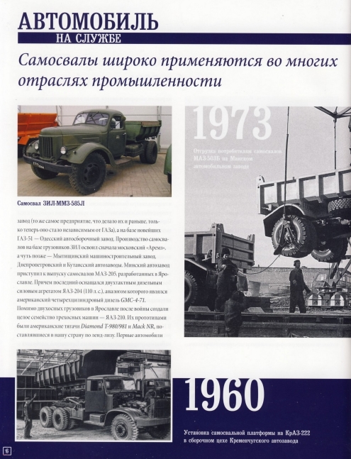 Russia Official vehicles-70